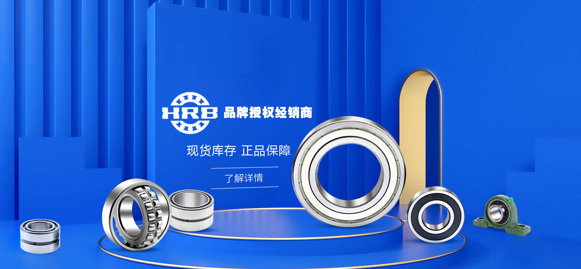 我們致力于：健康、環保、節能、天能藍